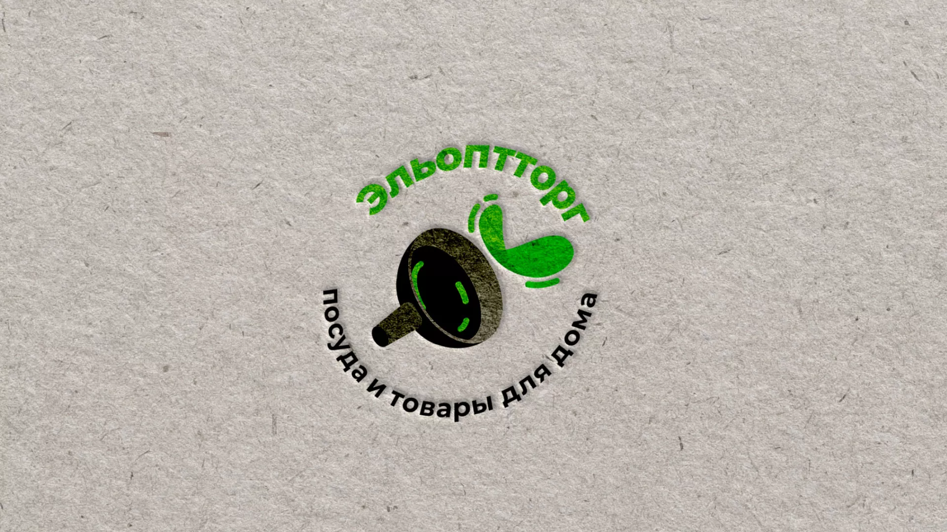 Разработка логотипа для компании по продаже посуды и товаров для дома в Котельниках